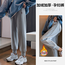 Pregnant womens pants wear winter plus thick casual pants and pants high waist belly pants