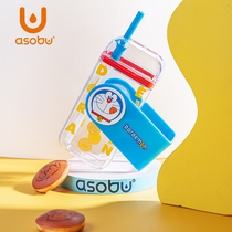 Canada ASOBU Doraemon water cup Childrens summer straw cup Womens summer cup Childrens and girls  straps