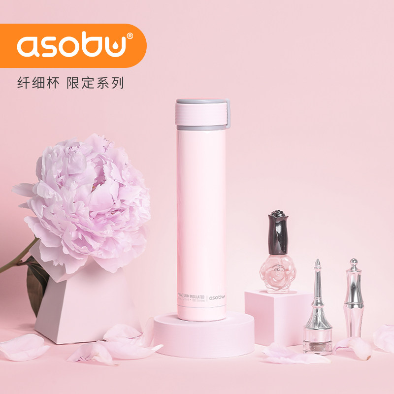 ASOBU slim mini fashion thermos simple portable stainless steel water cup Cute female creative cup