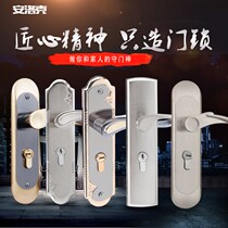 Bedroom door lock inside and outside bedroom door lock solid wood bedroom door lock set room door lock European bedroom door three-piece set