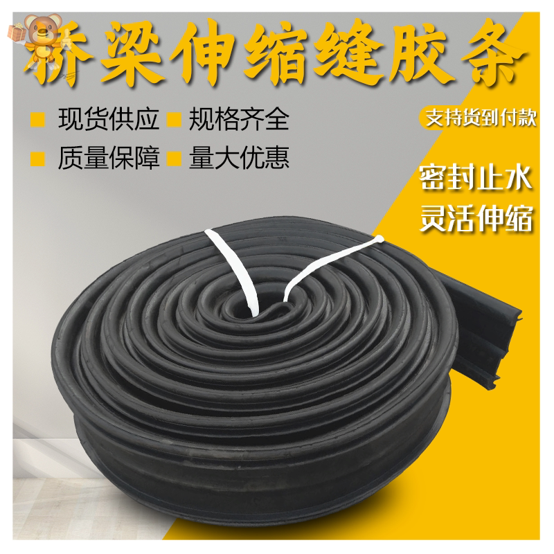 Special sealing and waterproof steel edge type tunnel flexible for buried quality construction work in water stop and rubber 