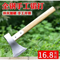 Axe tool woodworking chopping wood artifact chopping tree hand axe knife multi-functional household rural broken wood chopping wood large