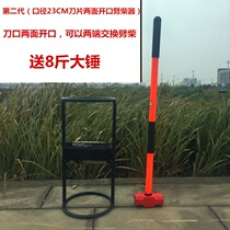 Blade multi-functional rural wood splitter household wood splitter equipment large wood wood chipping artifact household rural chopper