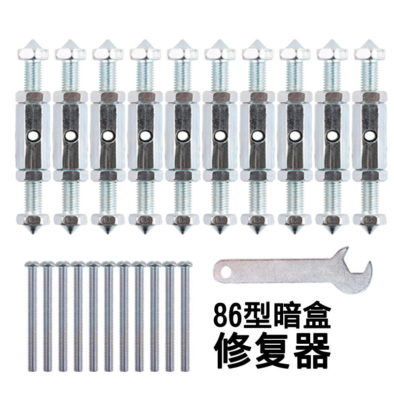 Type 86 dark case bottom case Bottom Case Repair Instrumental Support Switch Socket Bottom Case Repair Universal Brace Wire Box Repair-Taobao