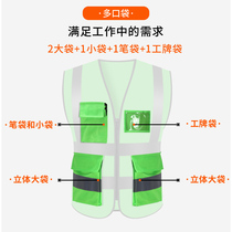 Reflective vest vest construction fluorescent sanitation workers Meituan traffic safety mesh clothes riding strap jacket