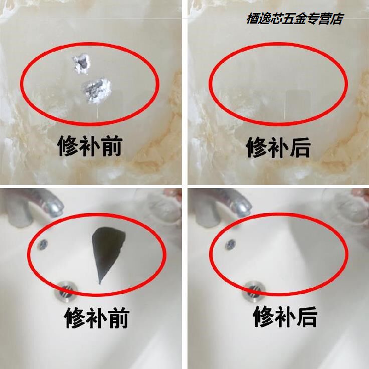 Wash-face pool washbasin Basin Ceramic Paste Water Pipe Multifunction Countertop Tile Rift Repair Cracks Adhesion-Taobao