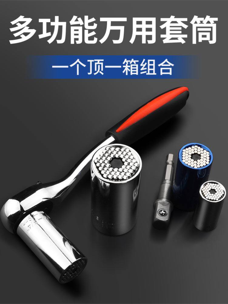 Universal Sleeve Head Home With Multifunction Hand Electric Drill Electric Ratchet Wrench Lengthened Pole Plug Tool Suit Spark Plug-Taobao