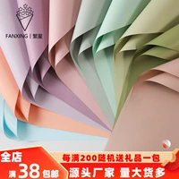 Цветная бумага, водонепроницаемая упаковка, цветочный магазин, увеличенная толщина, букет