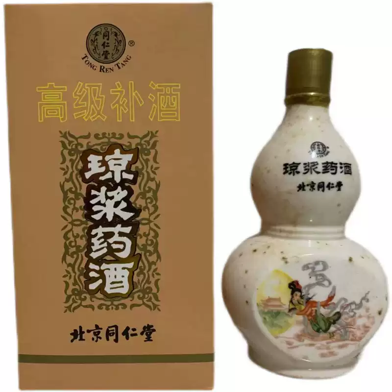 北京同仁堂　護骨酒 同仁堂護骨藥酒2006年份傳統藥食同源食品護骨酒647毫升