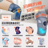 VTG коленные падки Fitness Sports Men's Men's Contain Conting Professional Professional Полу -мино