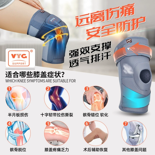 VTG коленные падки Fitness Sports Men's Men's Contain Conting Professional Professional Полу -мино