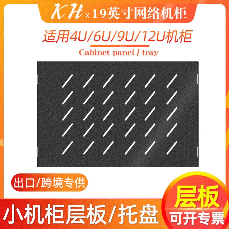 Luxury universal small cabinet 6U 6U 9U 12U weak electric box Internet enclosure Fixed-in-tray separator accessories