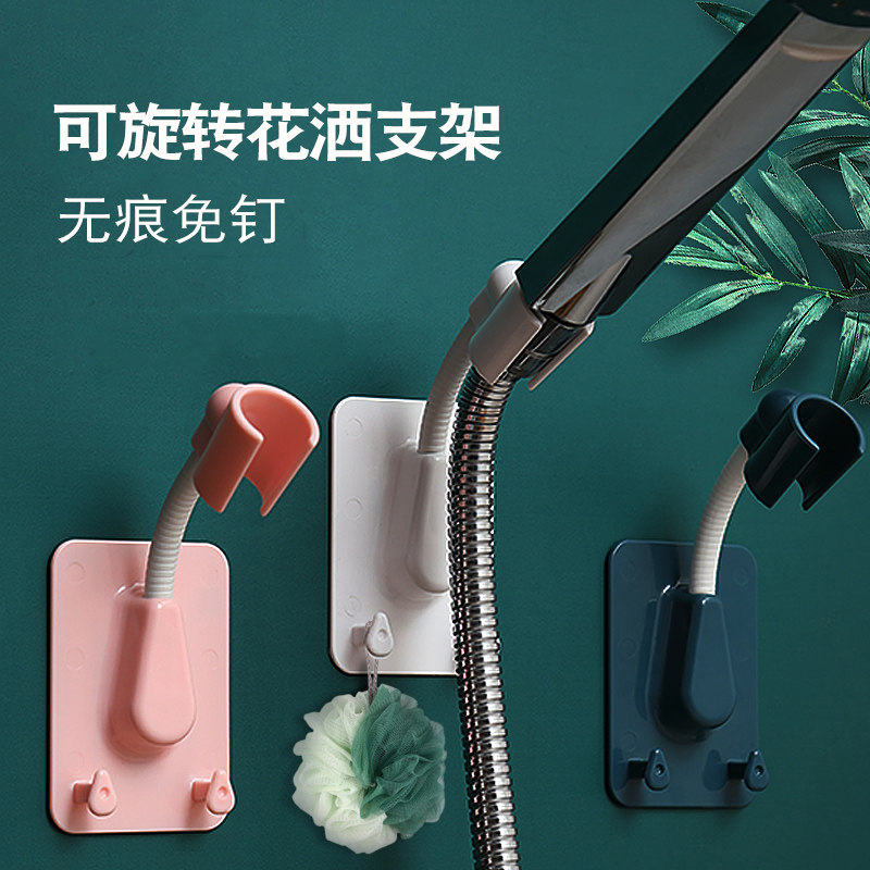 Shower head bracket bathroom free of punch suction cups shower nozzle hanging rack adjustable lotus shower head base universal fixed seat