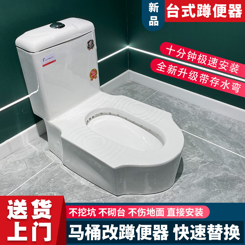 Sit toilet crouch ceramic bench squat and squat pit dug-free pit all-in-one anti-smell squat toilet