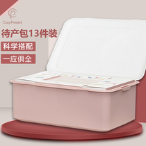  CP waiting bag Summer admission full set of mother and child pregnant women waiting for birth supplies storage box Maternal confinement supplies