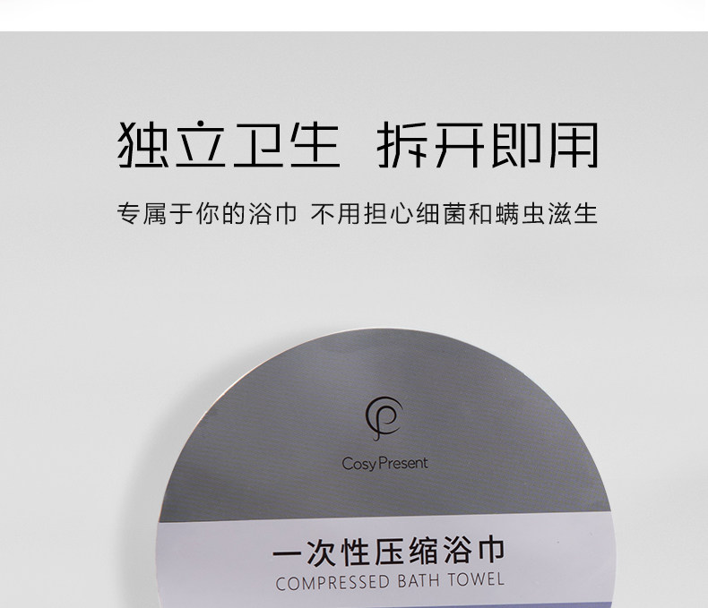 Сжатое полотенце для ванны_12.JPG