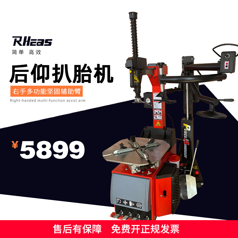 Car Tire Removal Machine Tire Tire tire Tire Belt Assisted Arm Unloader Car Repair Tool Equipment Shop