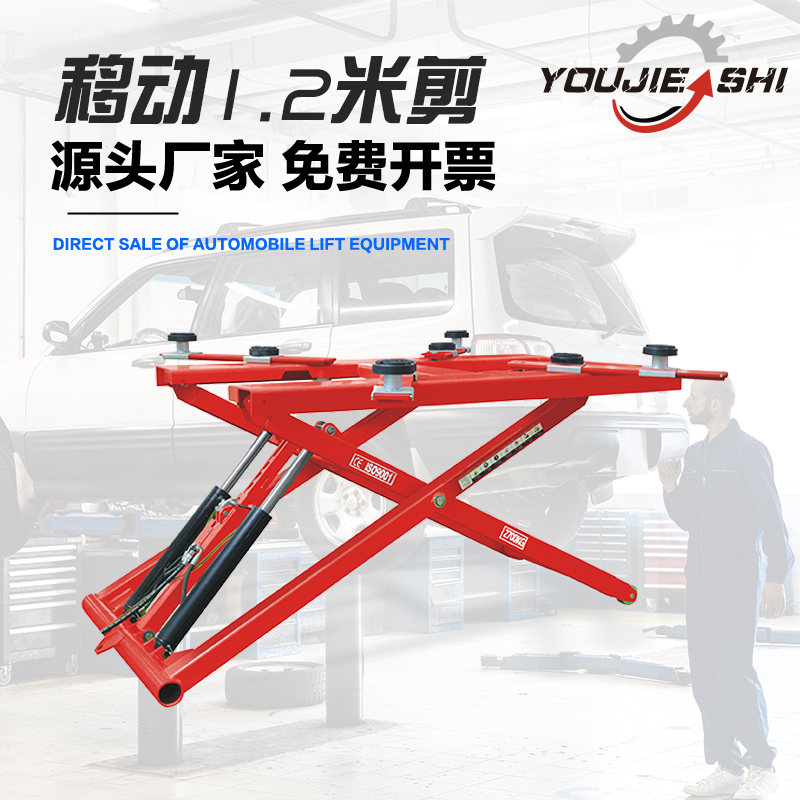 Ultra thin lifting machine Small turtle can home Pneumatic car maintenance repair equipment Removable free of mounting lifts-Taobao