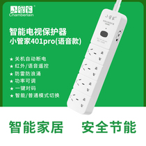 Small housekeeper smart TV protector automatic power-off row plug-in with line voice control plug-in row multi-socket plug-in board