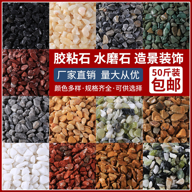 Rice washed stone terrazzo viscose stone courtyard water brush stone rice grain water washed stone gravel permeable road aggregate small stone