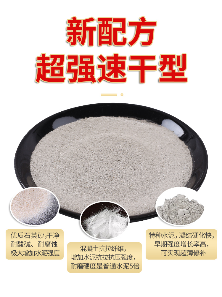 蒸压加气混凝土砌块专用砂浆的制作方法与工艺