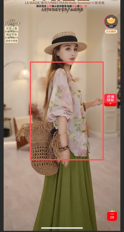 [Exclusive for Summer Fans] New Chinese-Style Button-Up Top Available from May 30Th