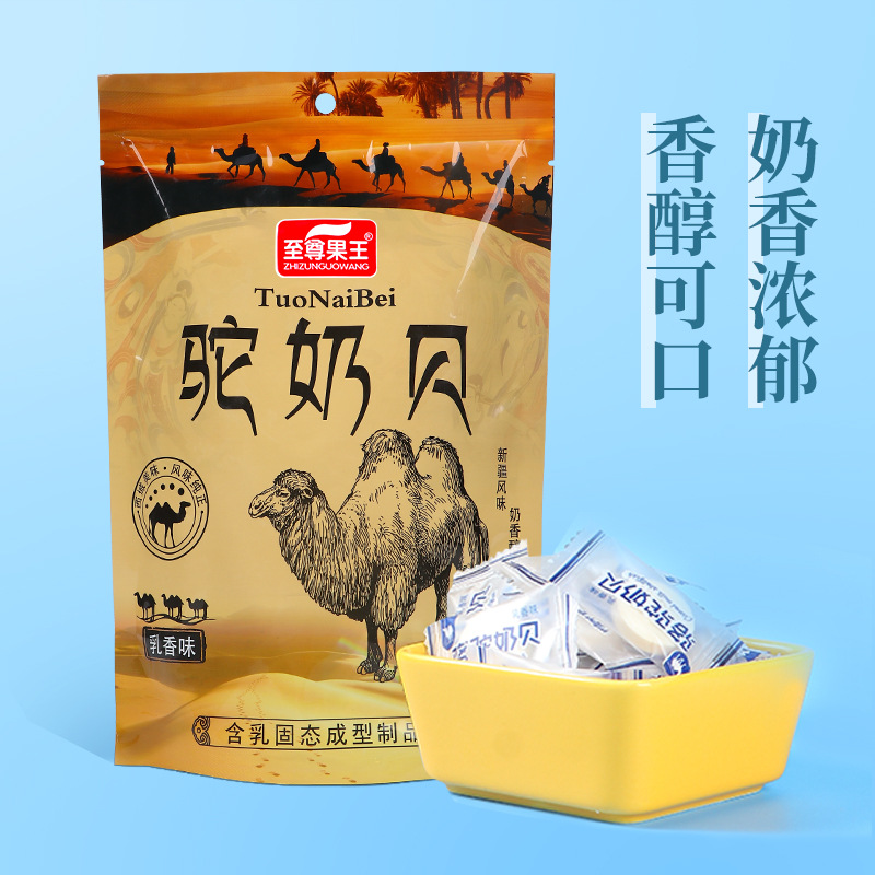 Camel milk tablet with original dry camel dairy pregnant women and children nutritional health snack independent packaging
