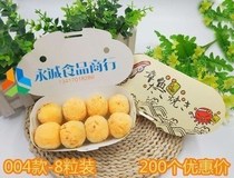 Octopus pellet box packing box 300 fried chicken octopus with 4-6-8-10-grain-loaded octopus balls snack