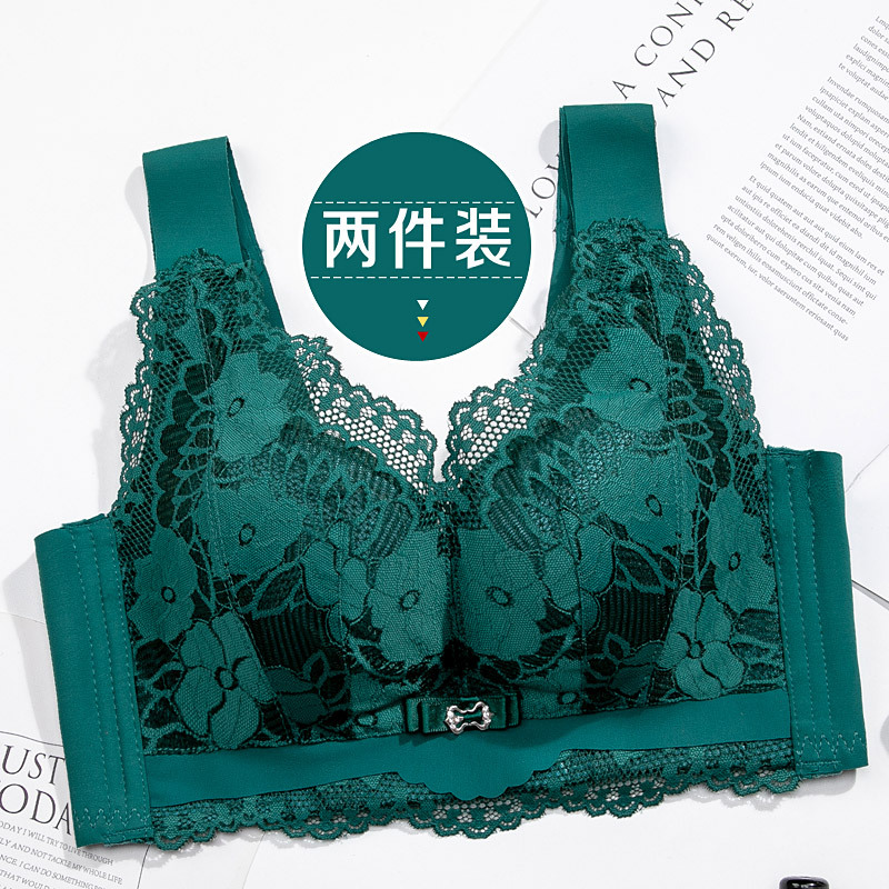 Bra with Push-Up Effect, Vest-Style, Thickened, Small Bust Bra, Green, Sexy, Anti-Sagging, Wireless, Seamless Underwear for Women