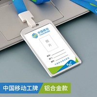 Мобильные писатели-алюминиевые сплавы 7212 Серебро [Медная бумага внутренняя страница-рутинка фото вставки]