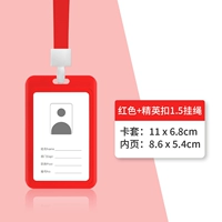 ABS Push Card+Elite Buckle [Red]