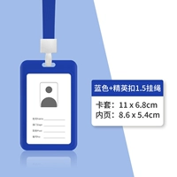 ABS Push Card+Elite Buckle [Blue]