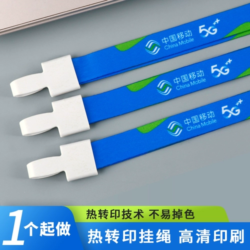 China Mobile 5G -номер карта рабочая карта рабочая карта Пользовательская рабочая карта Список карты сундуки на заказ -приготовление теги рабочей карты.