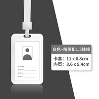 [Белое] Карточное покрытие+элитная пряжка [Легкий пепельный шнурок]