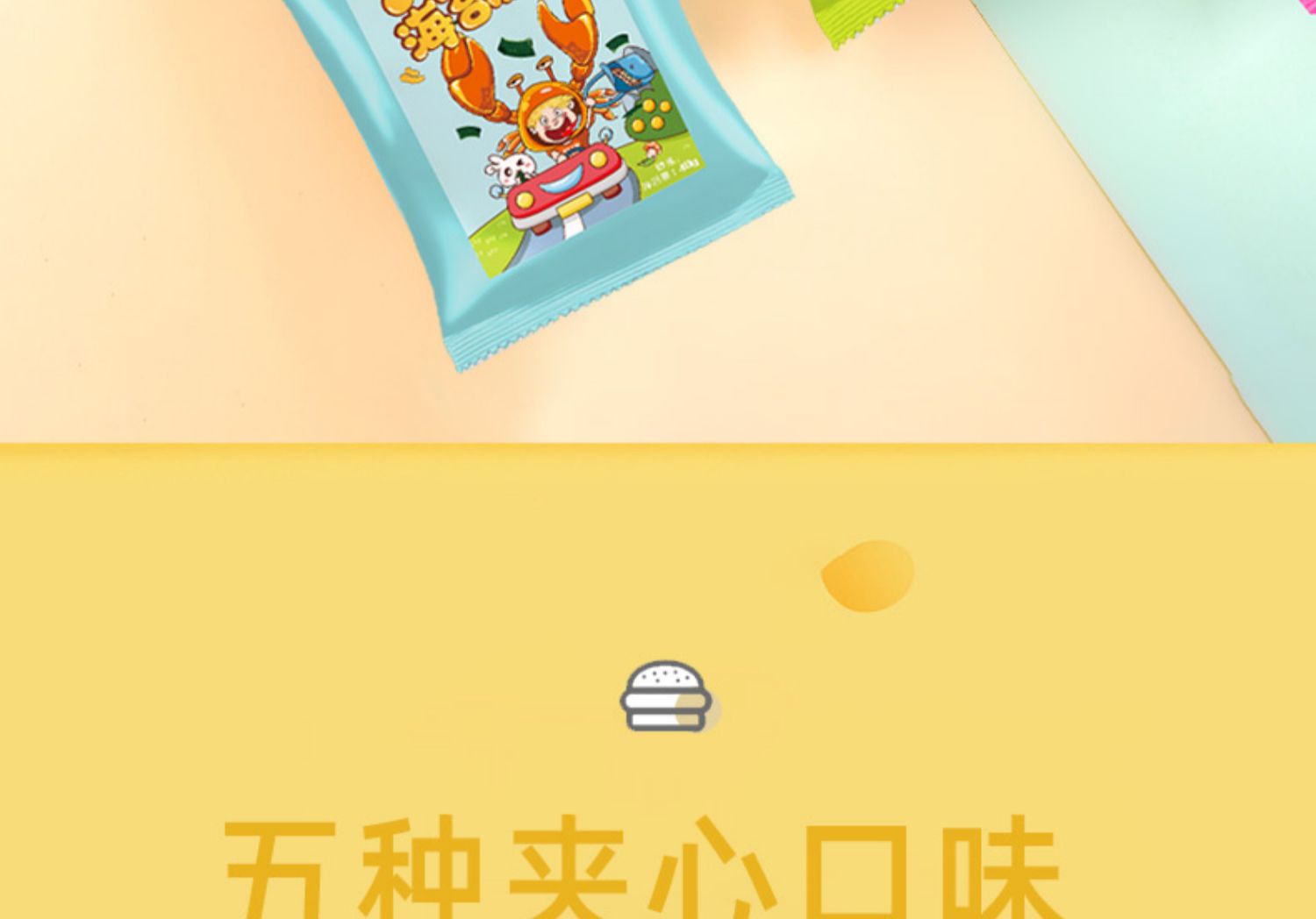 【藤壶岛】芝麻海苔夹心脆三袋