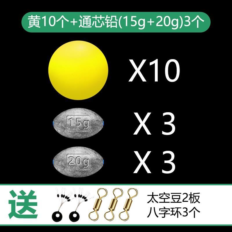 Luoyang Ball Ball Fishing Suit Spherical Floating crucian carp winter fishing road subslip ball large running lead large slide floating ball floating ball