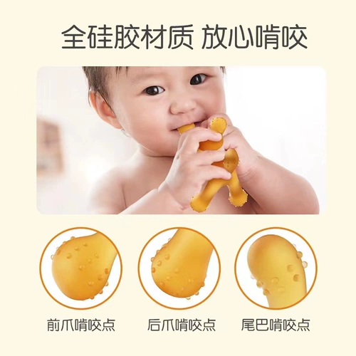 Детский прорезыватель для утешения малышей, пищевой силикон, котенок, кот