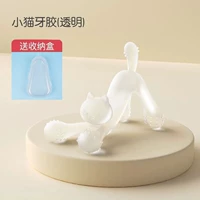 Котенок + ящик для хранения (прозрачный белый)