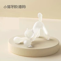 Котенок (прозрачный белый)