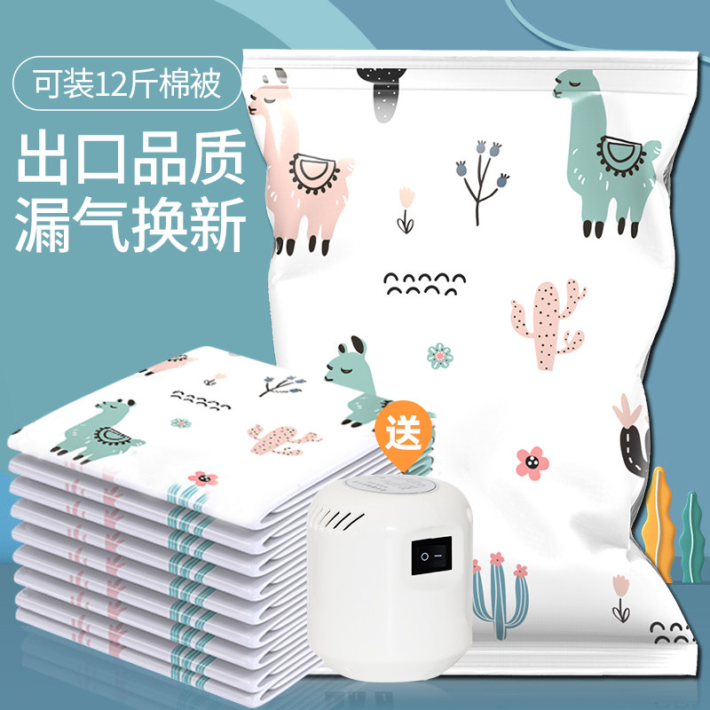 Vacuum compression bag luggage special clothes electric pump household quilt down jacket pumping compression storage bag household