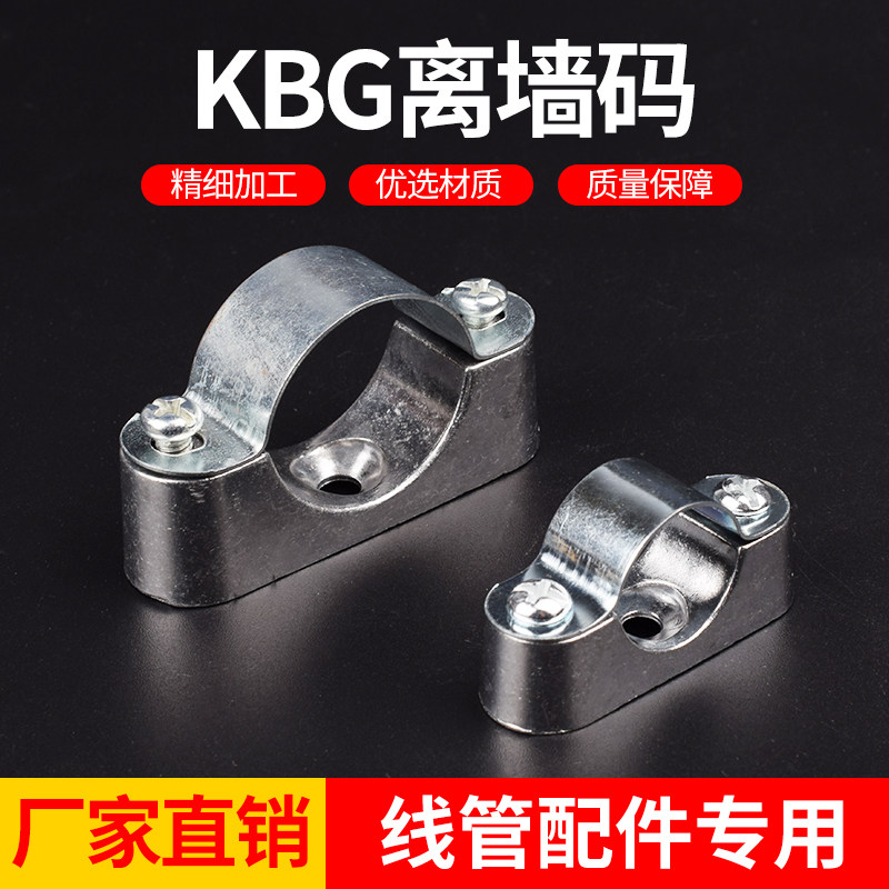 Off-wall code saddle card surface mounted tube card off-wall card aluminum alloy ingot card galvanized riding card