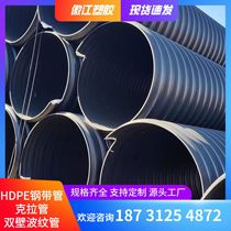 Steel band reinforced spiral bellows polyethylene hdpe300 400500600700800900 1000