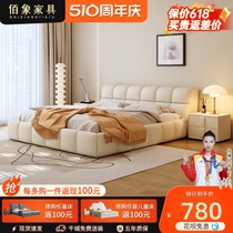 Cream puff tech bed bed moderne minimaliste Small family type Double beds Main bedroom 1 8m Soft on storage large bed