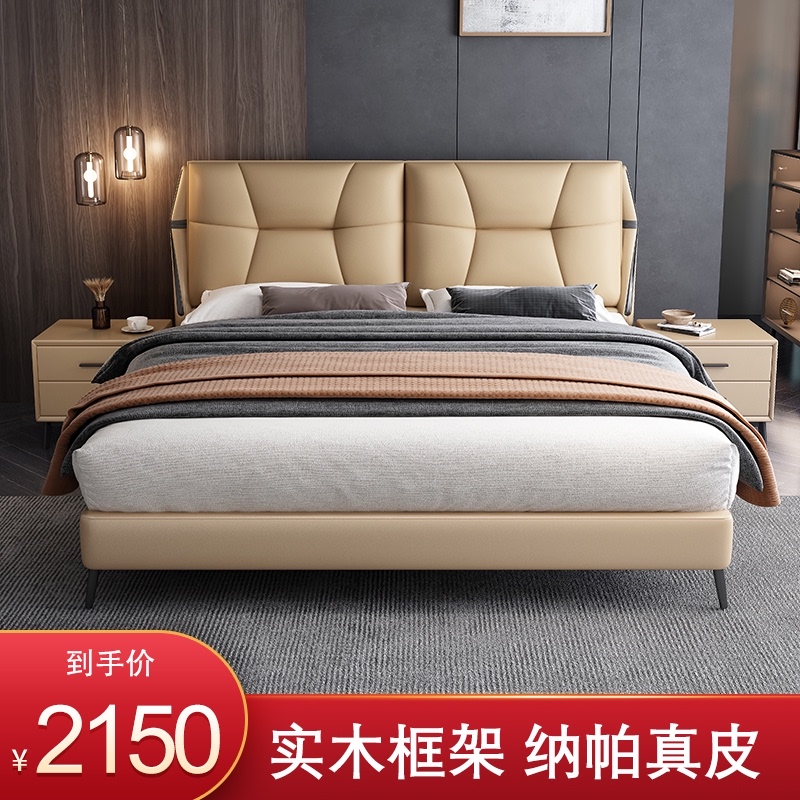 Nordic light luxury leather bed Modern simple double wedding bed Master bedroom Italian minimalist 1 8 meters solid wood soft bag leather bed