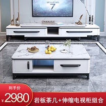 Marble rock plate coffee table TV cabinet combination Light luxury simple modern living room retractable solid wood small apartment floor cabinet