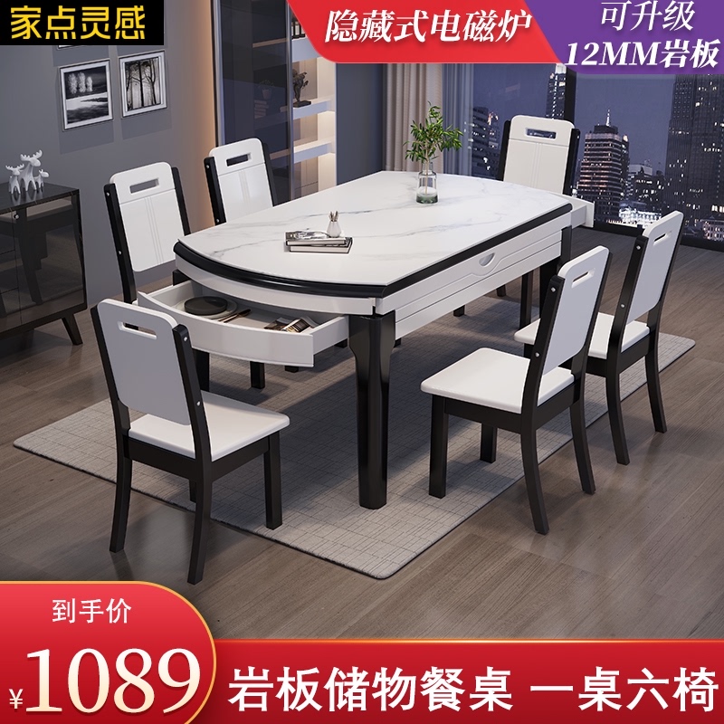 Light luxury rock plate Marble dining table and chair combination retractable folding modern simple household small household dining table