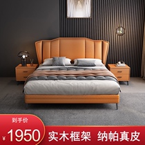 Italian light luxury leather bed Master bedroom 1 8-meter king bed Minimalist double bed 1 5-meter leather solid wood modern simple wedding bed