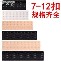 Belt extension buckle Belt tightening belt breasted shapewear extension buckle 678910 corset underwear extension button 12 buckles