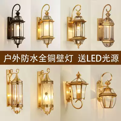Outdoor wall lamp waterproof European all copper balcony wall lamp Villa courtyard lamp aisle corridor lamp outdoor garden lamp