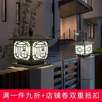Solar pillar lamp wall lamp outdoor waterproof gate pillar lamp outdoor courtyard lamp super bright household solar lamp